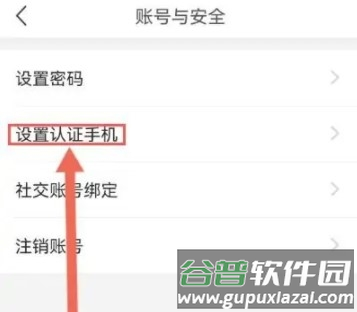 篱笆论坛app图片4