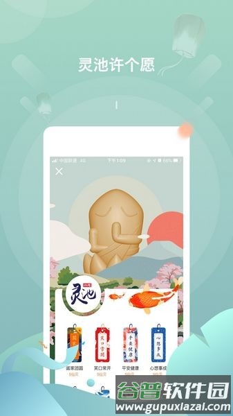 篱笆论坛app安卓版截图1