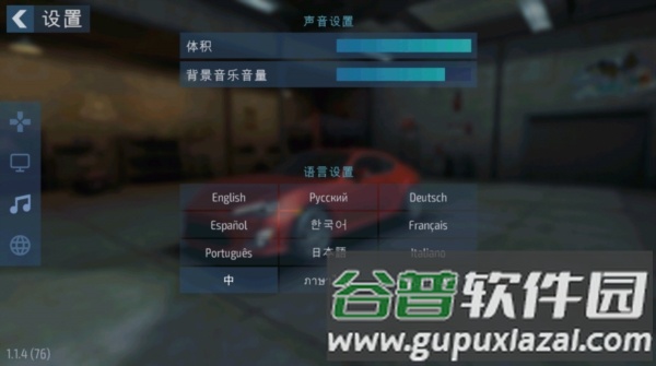 地下赛车2中文版宣传图