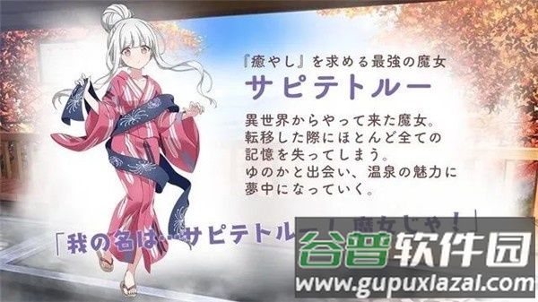 魔女のふろ`らいふ游戏下载
