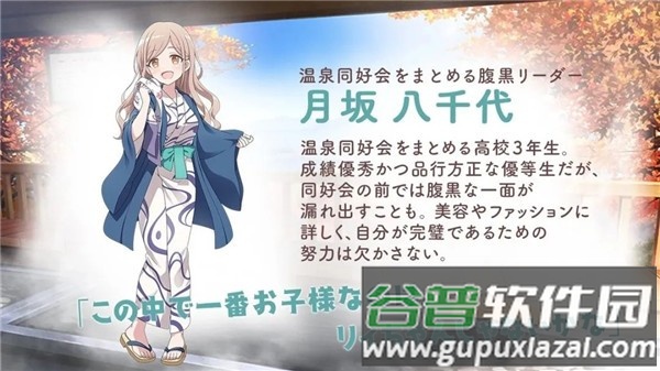 魔女のふろ`らいふ游戏下载