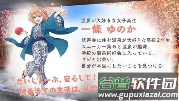 魔女のふろ`らいふ游戏下载
