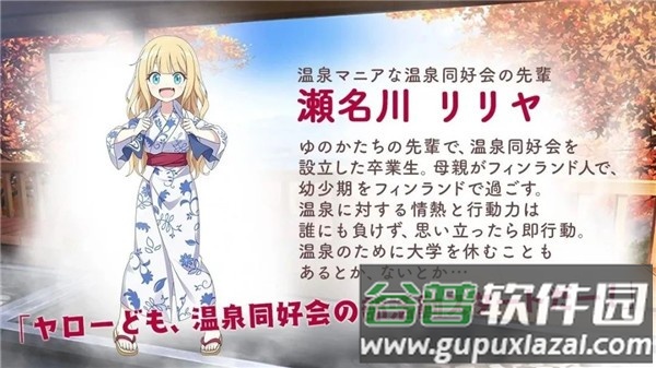 魔女のふろ`らいふ游戏下载