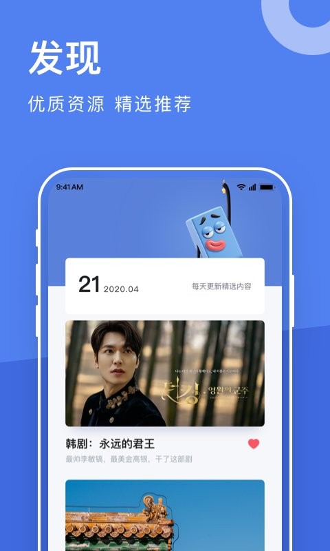 电视家浏览器app截图2