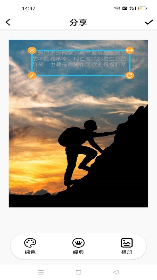 句子控心情语录最新版截图3