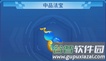 捕鱼大决战中顺官方版图片3
