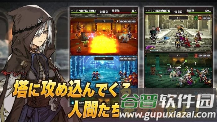 魔女狩猎之塔手机版截图1