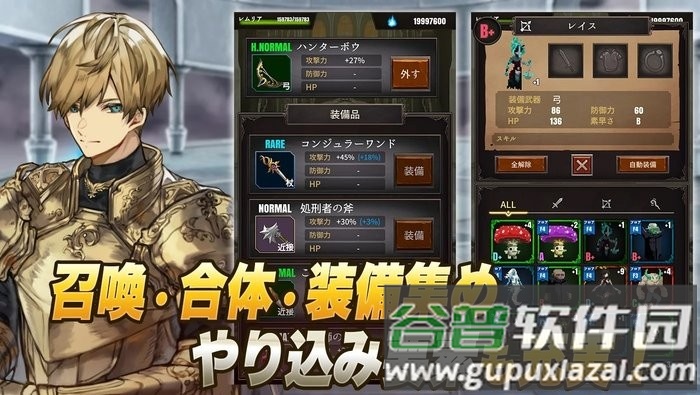 魔女狩猎之塔手机版截图2