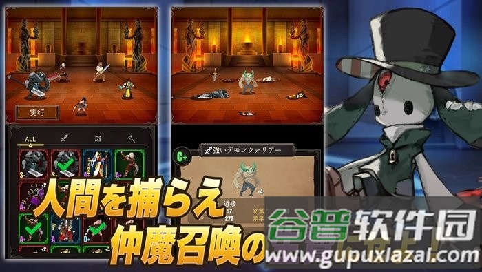 魔女狩猎之塔手机版截图3