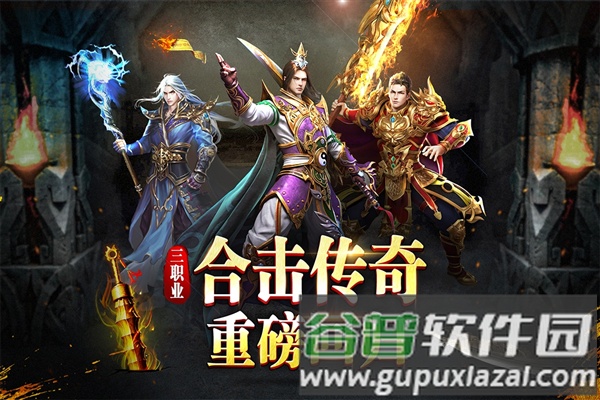 牧场传奇游戏截图1