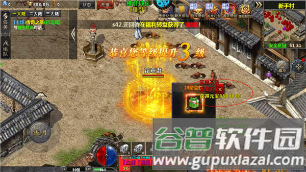 牧场传奇游戏截图4