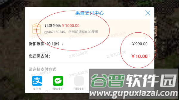牧场传奇游戏截图5