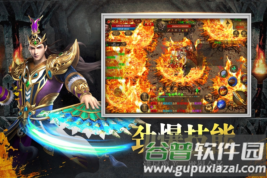 牧场传奇截图2