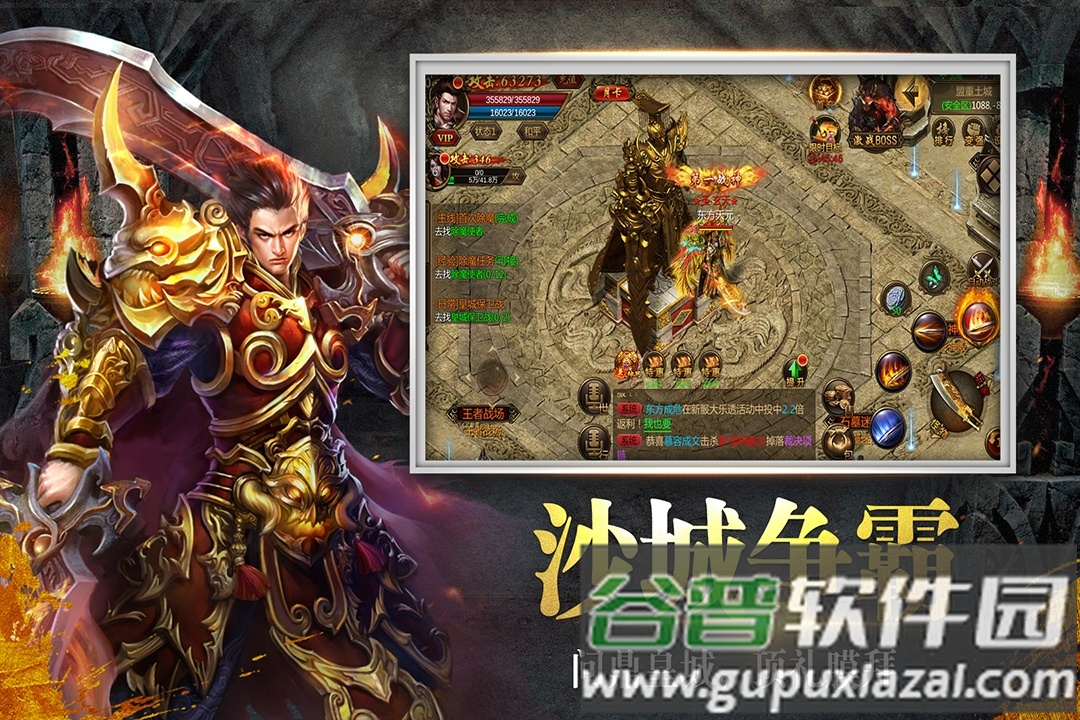 牧场传奇截图3