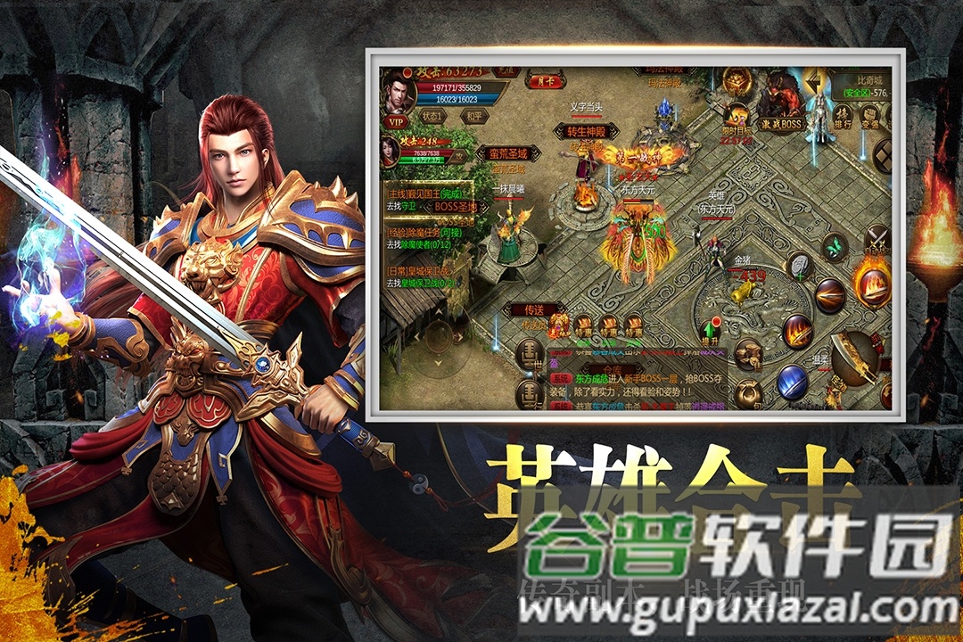牧场传奇截图4