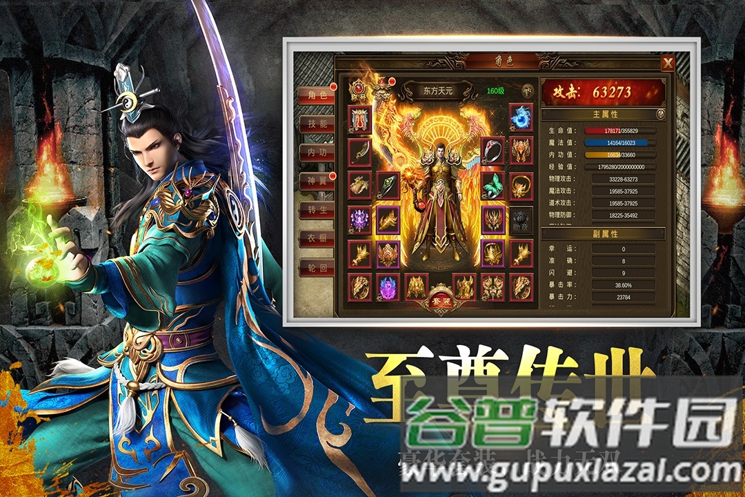 牧场传奇截图5