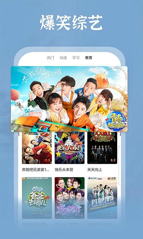 番茄影视大全2025年新版截图3