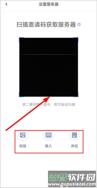 如何设置服务器配图2