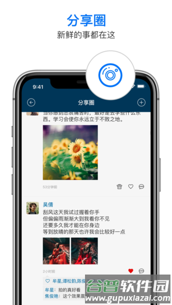 信源密信截图3