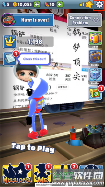 怎么设置成中文配图1
