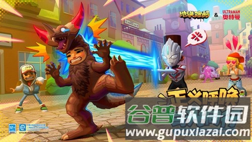 地铁跑酷锅铲QAQ定制版无限资源截图1