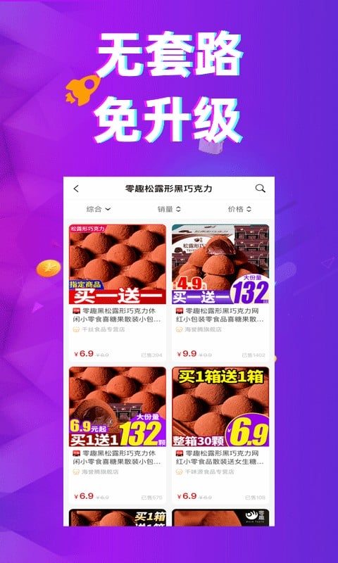 多返猫最新版截图1
