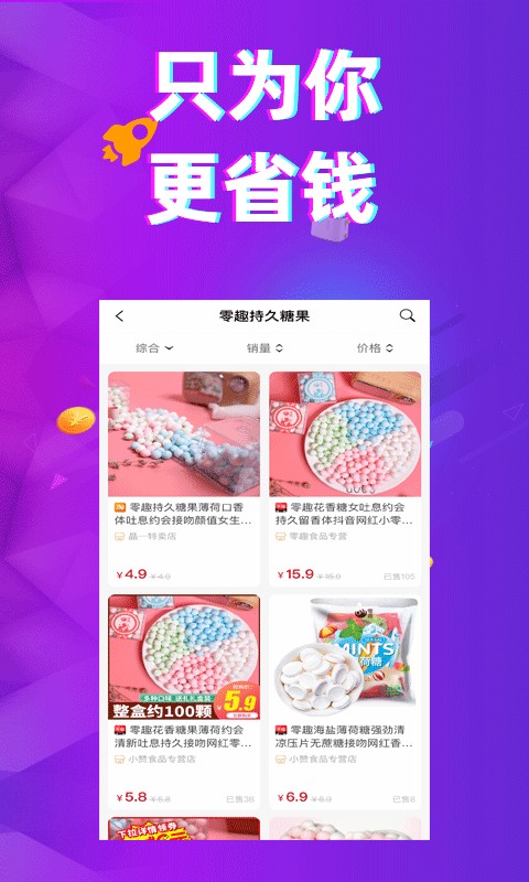 多返猫最新版截图2