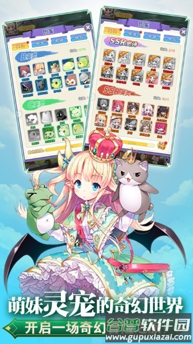 魔女小卡手游截图1