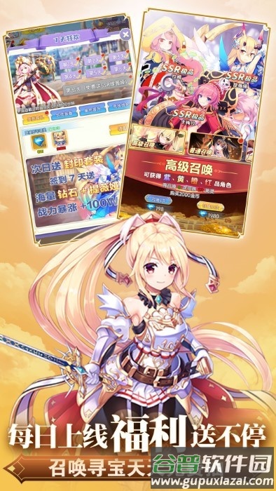 魔女小卡手游截图3