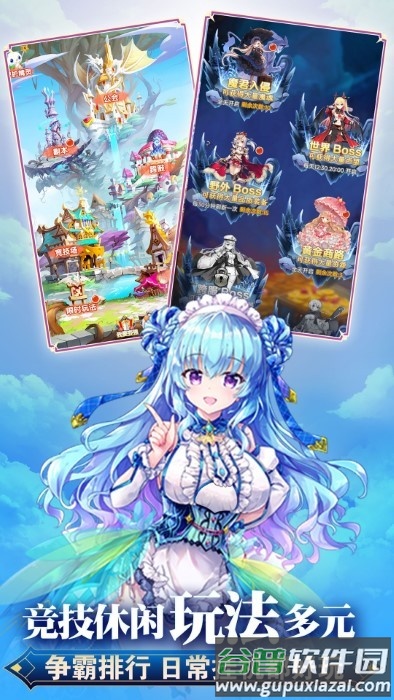 魔女小卡手游截图5