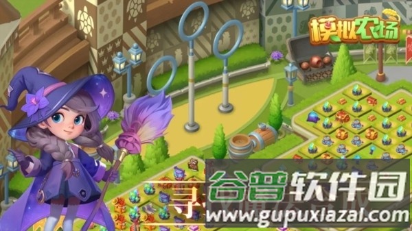 模拟农场华为版本截图1