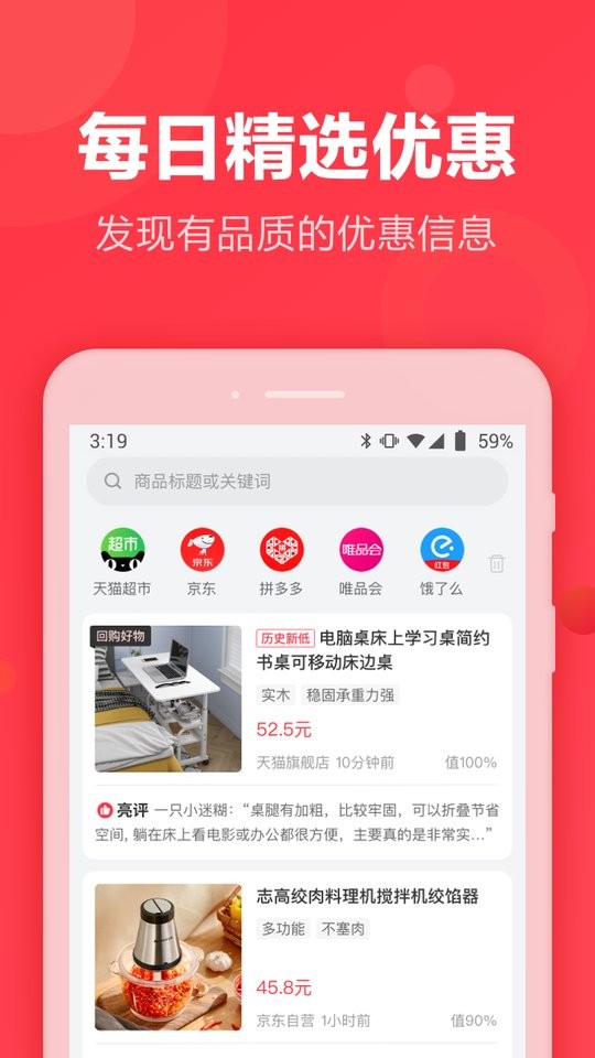 返还网正规平台截图2