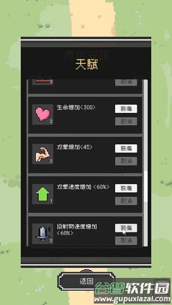 魔女停不下来手机版截图1