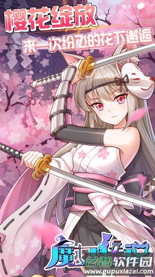 魔女传说官方版截图1