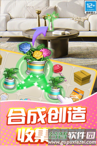甜点消消旧版20211