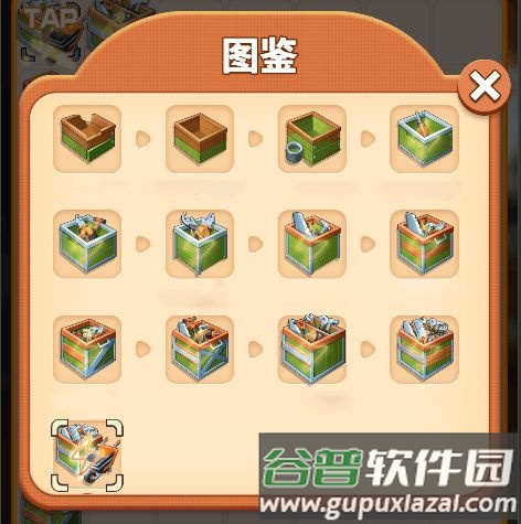 甜点消消旧版20212