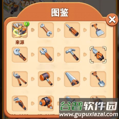 甜点消消旧版20213