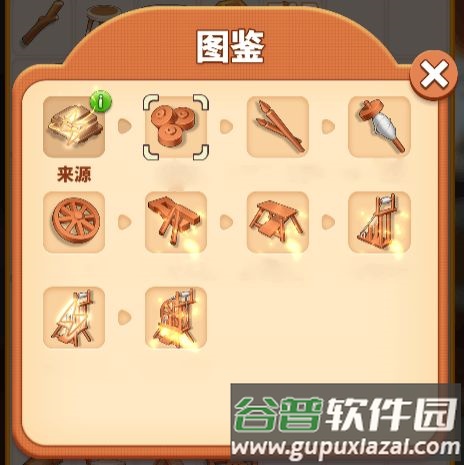 甜点消消旧版20214