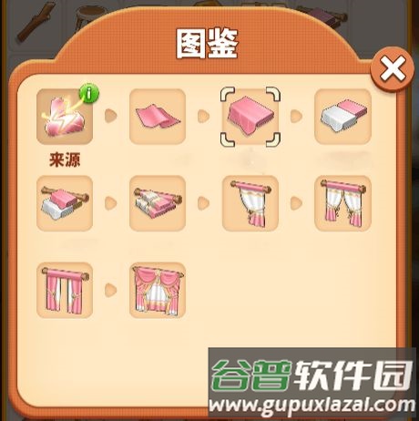 甜点消消旧版20216