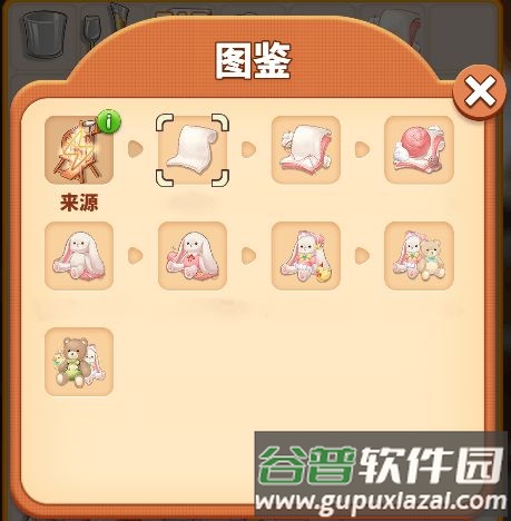 甜点消消旧版20218