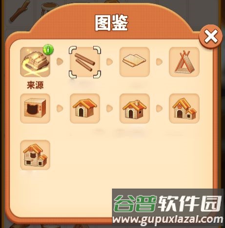 甜点消消旧版202111
