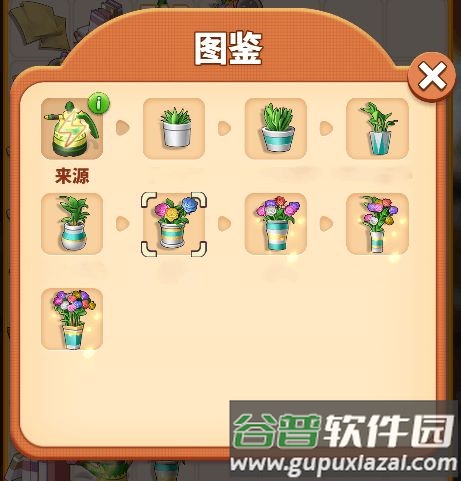 甜点消消旧版202113