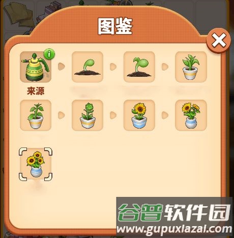甜点消消旧版202114