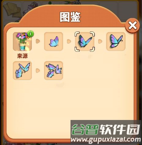 甜点消消旧版202115