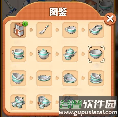 甜点消消旧版202117