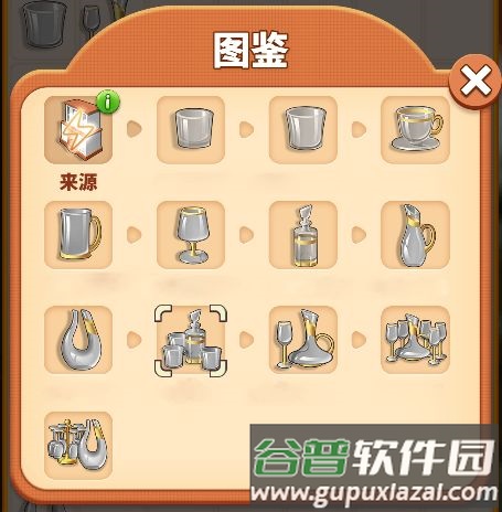 甜点消消旧版202118