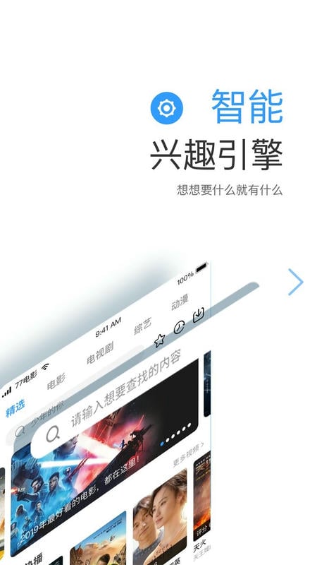 饭后电影官方下载