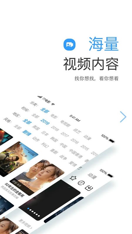 饭后电影最新版截图2