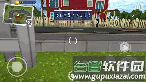 你好邻居2游戏2