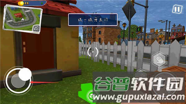 你好邻居2游戏3